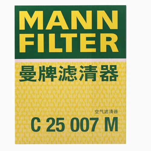 长城适配哈弗保养空气滤芯