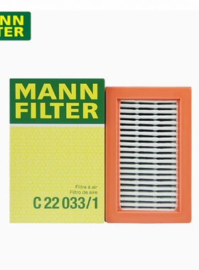 曼牌C22033/1适配奔驰精灵SAMRT 15-19款空滤空气滤芯格清器正品