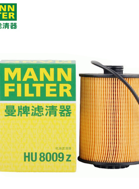 曼牌滤清器HU8009Z大众CC迈腾途锐卡宴机滤机油滤芯格V6 3.0/3.6