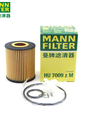 适配雷克萨斯IS250 is300 gs300 gs250 FJ酷路泽机滤机油滤芯曼牌