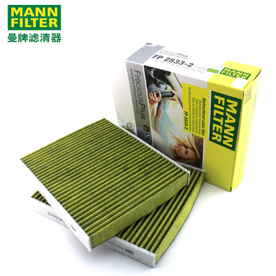 适配斯巴鲁XV驰翼豹WRX空调滤