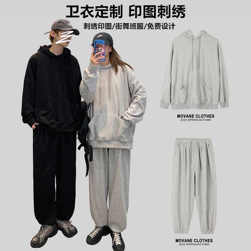 卫衣裤男女定制运动外套diy印字图电音街舞嘻哈情侣套装LOGO班服