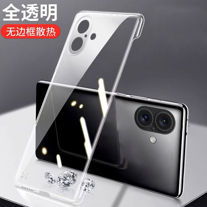 苹果16/Pro/MaxPlus壳保护壳无边框半包超薄防摔透明塑料硬壳