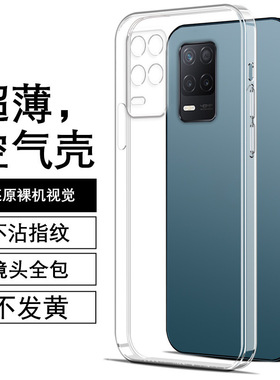 适用真我q3壳realmepro保护套真我s透明硅胶软壳i魔方保