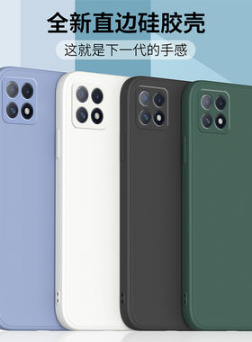 适用opa53手机壳1379保护