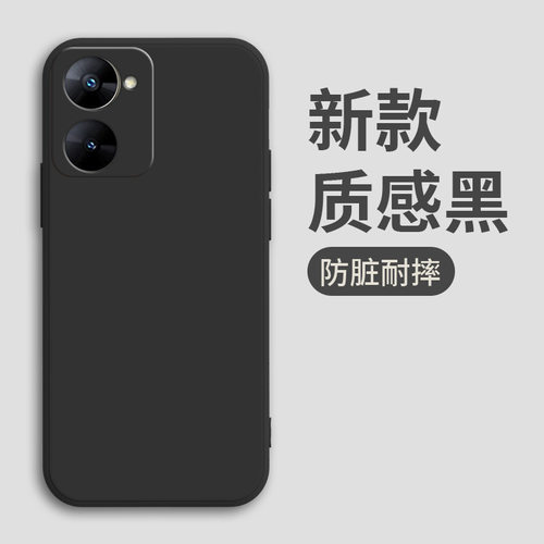 适用realme真我V5壳v30t/v25/v15奢华v11潮男女v13磨砂硅胶潮