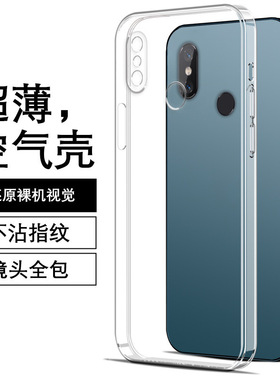 适用小米8青春版壳8透明探索版/8/8se创意M1807E8A硅胶奢华男