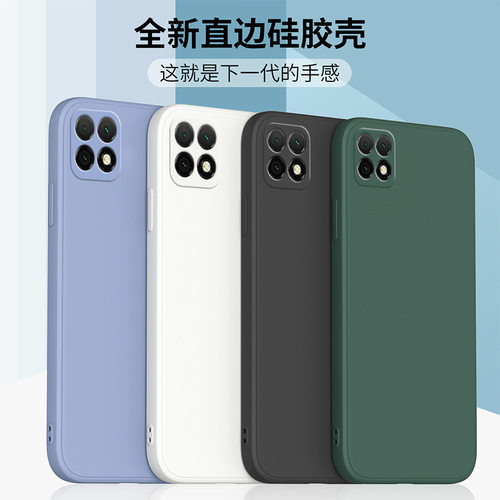 适用华为畅享20手机壳9102