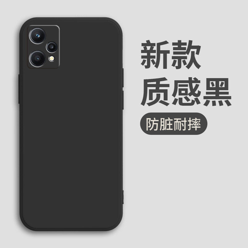 适用realme真我Q5壳q3s/q3t/q3pro狂欢版硅胶q2简约奢华复古,3C数码配件,手机保护套/壳,淘宝优惠券,粉丝福利购,淘宝优惠卷