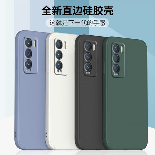 适用真我gt大师探索版壳realme液态硅胶真我gt大师探索版直边