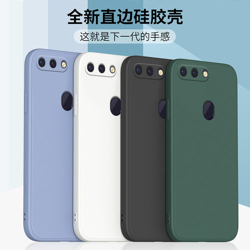 适用oppor15壳r17pro保护套r9直边r9s魔方液态硅胶r11st软壳r