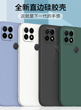 适用oppoa35壳oppo5液态硅胶5直边软壳a15保护套a15s镜头