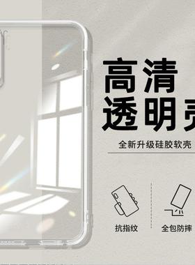 适用OPPOA91壳PCPM00精孔透明软壳超薄保护套新款全包轻奢风