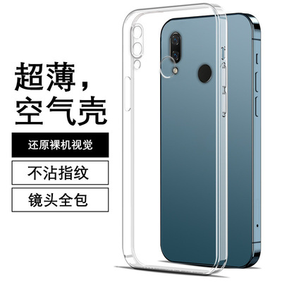 适用华为NOVA3壳nova3e潮牌PAR-AL00全包nova3i保护套软壳潮