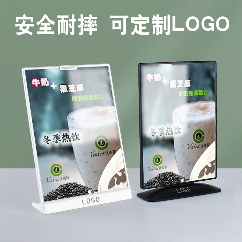 柏兰帝奶茶店菜单牌桌牌耐摔耐用