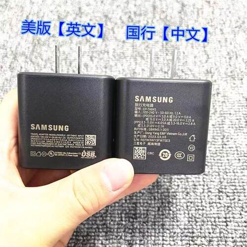 适用于三星45W英规充电器S22超级快充头tabs7s8 note10数据线type-c