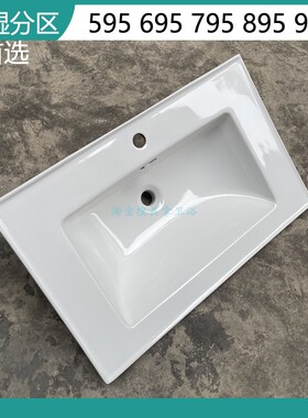 非标陶瓷台面一体盆695mm48宽50宽浴室柜盆795MM定制陶瓷盆995mm