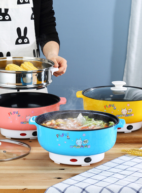 电蒸锅多功能小蒸锅汤锅大容量家用煮粥宿舍火锅一体2-3人4蒸饭锅
