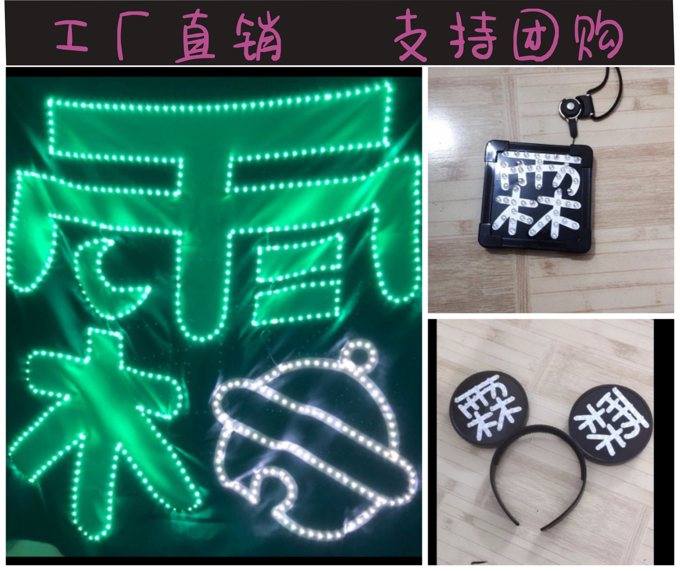 贺峻霖演唱会应援羽纱布超薄灯牌
