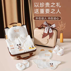 十月结晶新生儿礼盒婴儿衣服套装初生宝宝满月见面礼物礼品密码箱