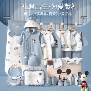 十月结晶婴儿衣服礼盒套装刚出生龙年宝宝用品新生儿满月礼物纯棉