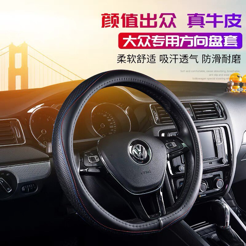 真皮方向盘套四季通用大众速腾