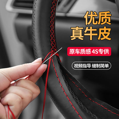 本田汽车方向盘套真皮手缝本田飞度享域皓影冠道curv英诗派奥德赛