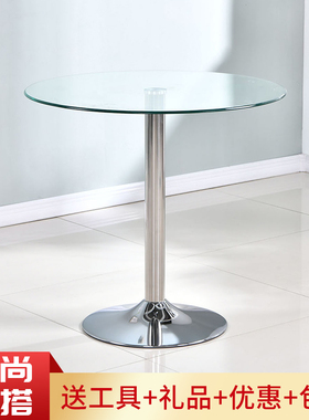 玻璃桌子圆钢化家用小户型阳台桌子玻璃餐桌简约洽谈桌玻璃小圆桌