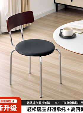 网红家用餐椅中古北欧新款靠背椅椅子设计师简约法式现代复古