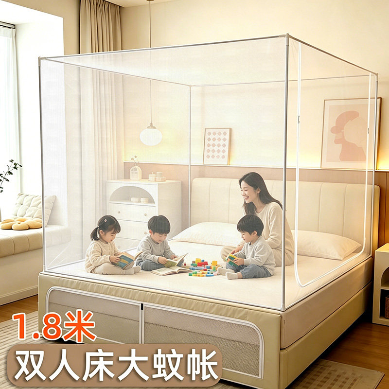 拉链防摔蚊帐家庭用卧室免安装婴儿童防蚊单人双人床1.8米大床1.5
