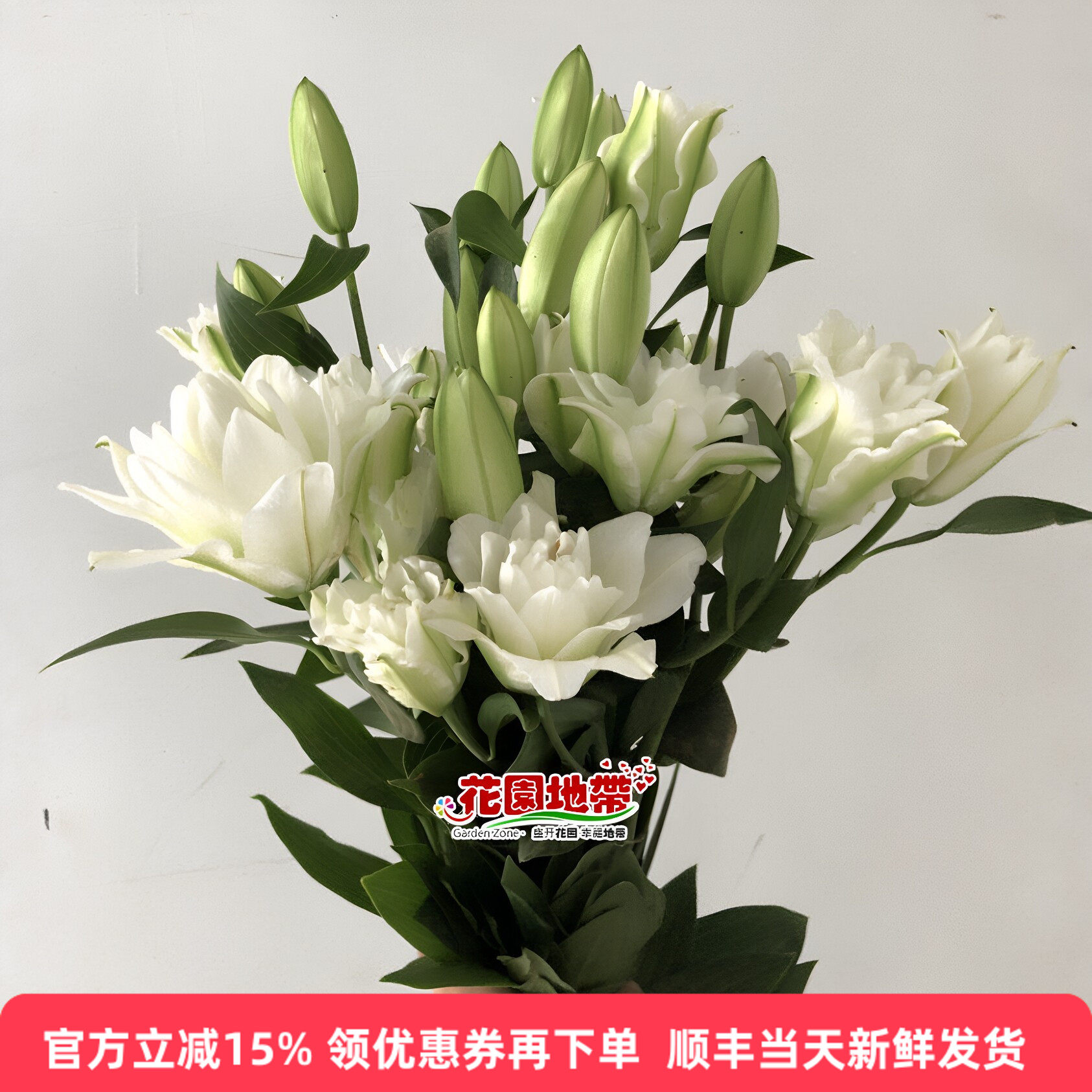白色重瓣香水百合花束浓香速递