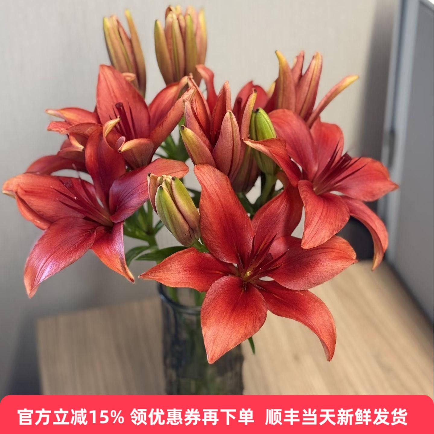 红亚百合红宝石鲜花喜庆爱情家庭