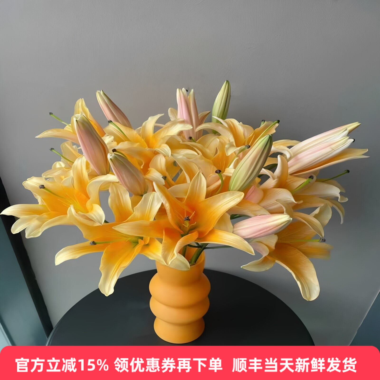 晚霞多头香水百合花北京同城速递