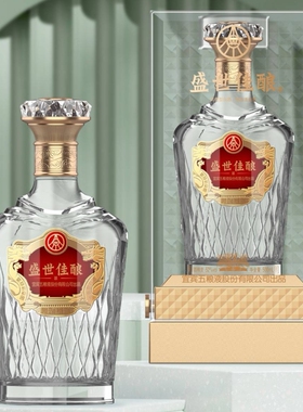 盛世佳酿 盛典 52度浓香型白酒 亚克力礼盒装 商务宴请收藏