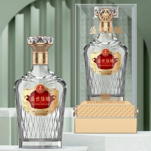 盛世佳酿 盛典 52度浓香型白酒 亚克力礼盒装 商务宴请收藏