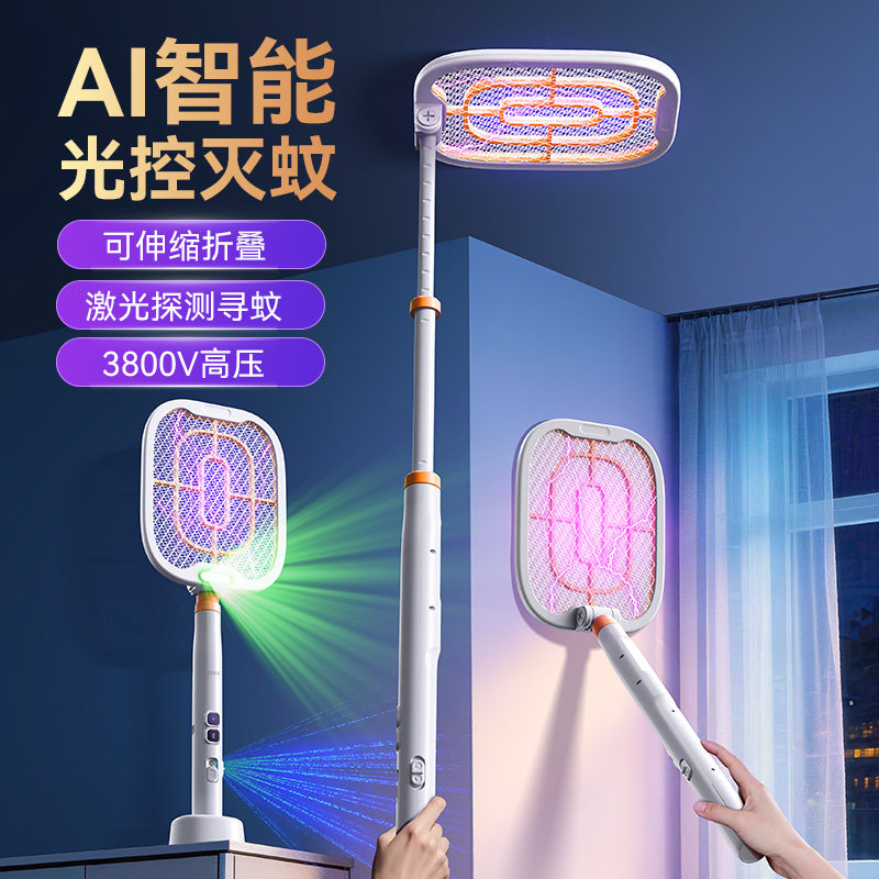 2026新款康铭电蚊拍充电式家用婴儿孕妇伸缩超强力神器灭蚊电网拍