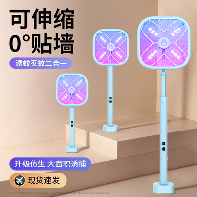 康铭电蚊拍2025新款充电式家用超强力电网灭蚊子拍伸缩折叠二合一