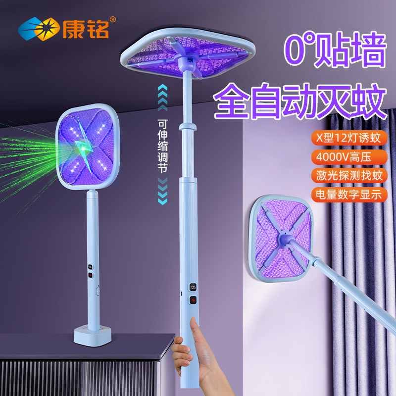 康铭电蚊拍伸缩折叠超强力4000v