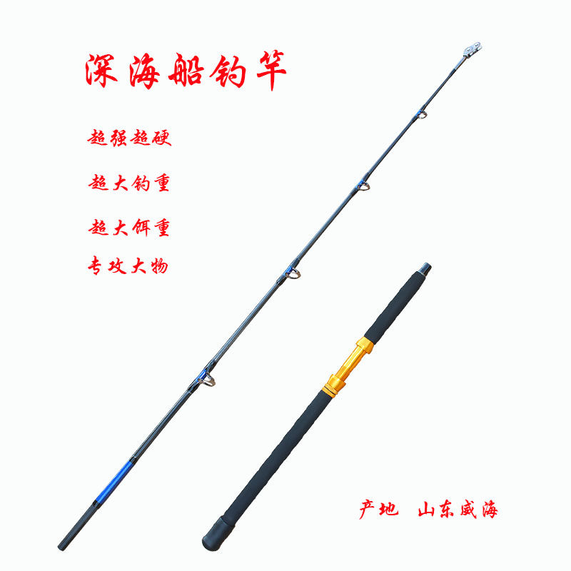 超大钓重超大饵重超硬调碳素竿