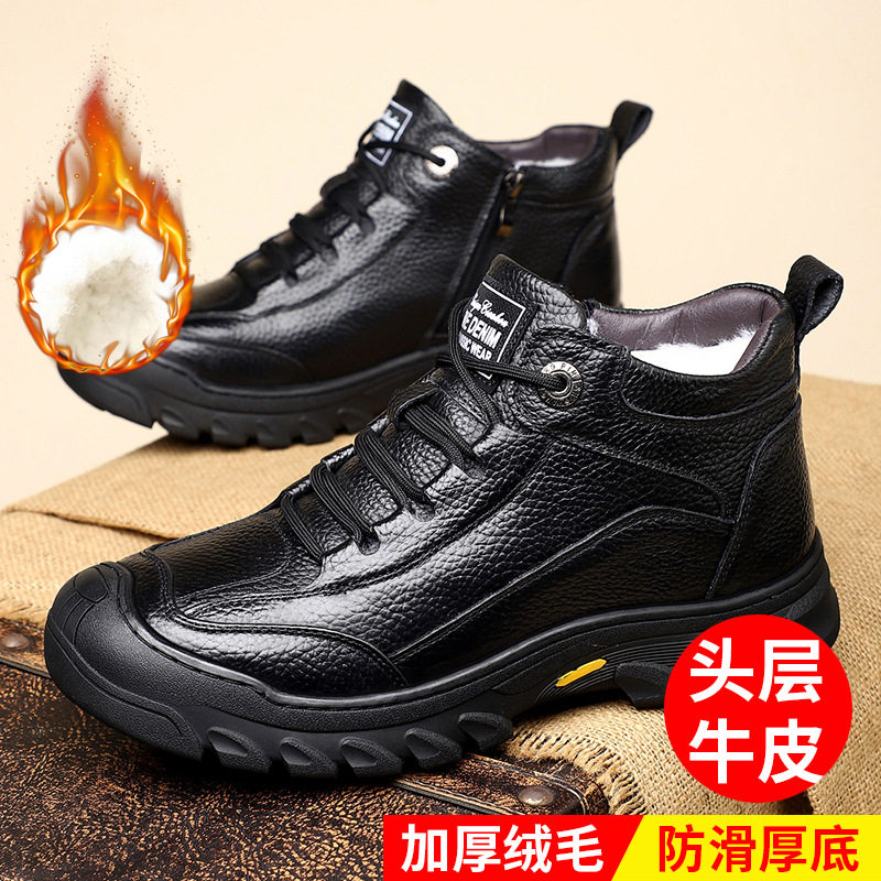 头层牛皮羊毛棉鞋高帮加绒皮鞋保暖加厚冬鞋中年老年爸爸男鞋冬季