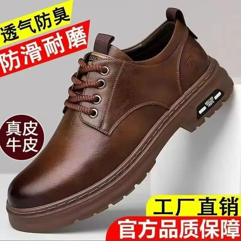 男士皮鞋商务正装休闲系带款通勤上班鞋男款英伦西装新郎结婚男鞋