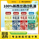 临期特价 卡丽玛牛乳茶200ml 3瓶桂花乌龙茉莉奶绿大红袍海盐青砖