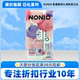 临期特价 鲜萃桃桃味黑莓月桂味 NONIO氨基酸持久清新漱口水20条装