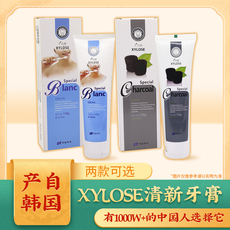 【牙膏】裸价临期特卖韩国进口针对中国人设计130g两种规格可选