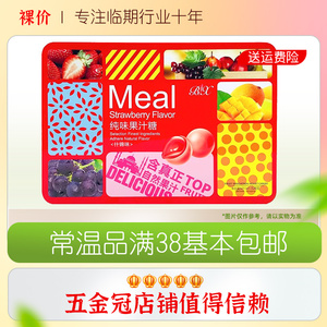 裸价临期  博翔 纯味果汁糖什锦味 328g居家办公休闲零食