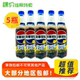 百事可乐 生可乐生爽柠檬味500ml汽水 5瓶 裸价临期 单独 包邮