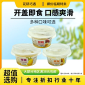 裸价临期 花研巧遇 鲜炖红枣莲子木瓜桂圆桂花雪梨炖雪耳160g