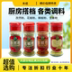 裸价临期 禾煜孜然粉花椒粉生姜粉辣椒粉24g调味料腌肉烹炒菜瓶装