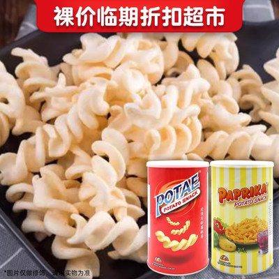 裸价临期 泰国进口 POTAE洋葱味辣椒味空心脆68g追剧膨化食品零食