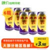 Товары от 裸价临期特卖 零食品牌折扣店